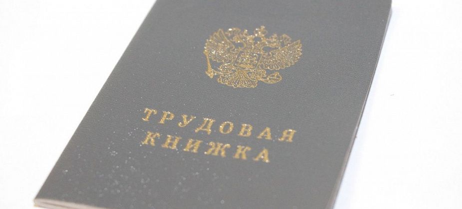 Рабочие специальности в Краснотурьинске: 20 вакансий с зарплатой до 90 тысяч рублей
