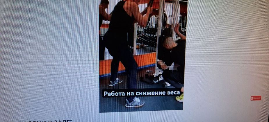 Тренировки в зале. Часть 1 