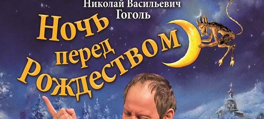 Краснотурьинцев приглашают на трансляцию моноспектакля