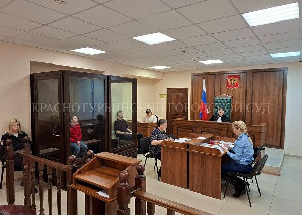 Многодетная мать получила 8 лет колонии за убийство сожителя в Краснотурьинске