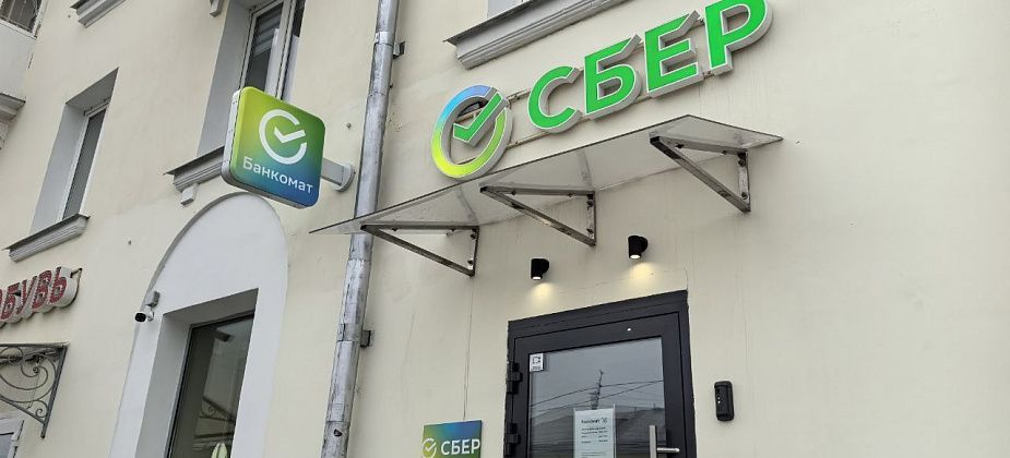 Пенсионеры могут получить телевизор за 1 рубль