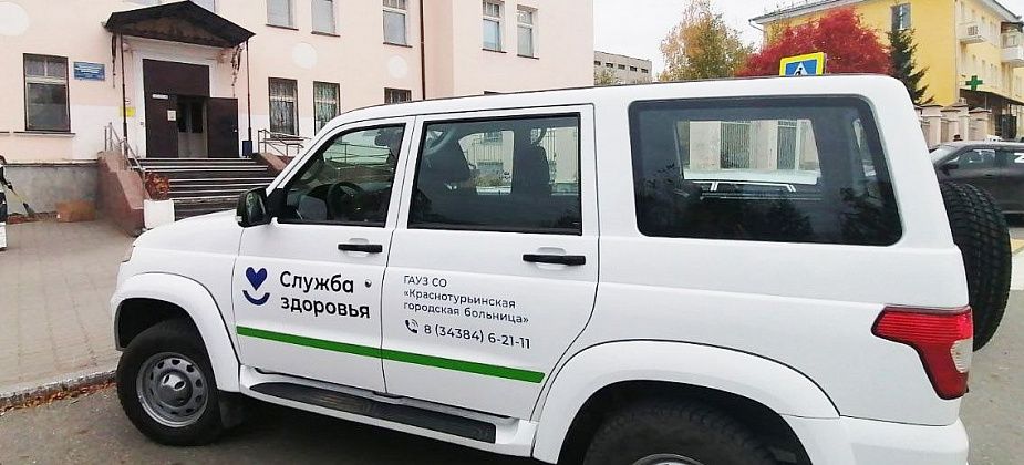 В больнице появился новый внедорожник 