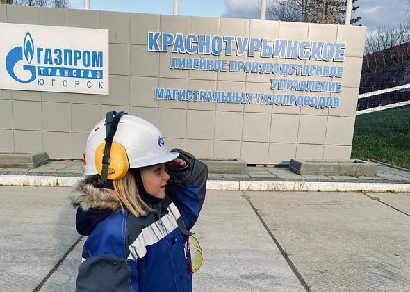 Девочка из  Краснотурьинска принимает участие в корпоративном фестивале «Газпрома»