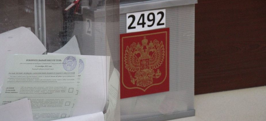 Члены участковых избиркомов Краснотурьинска получили награды Законодательного Собрания