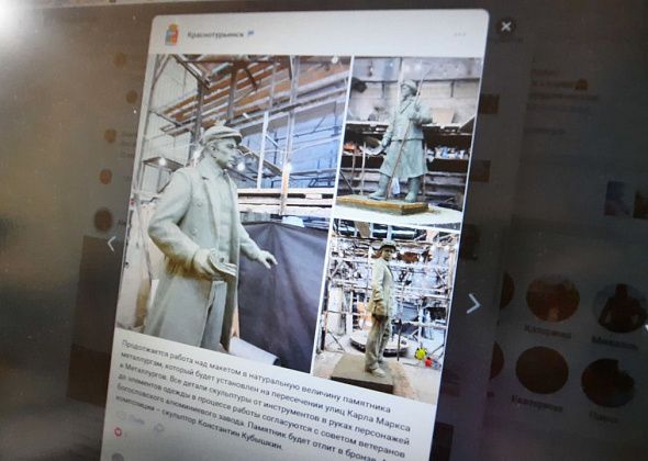 В Краснотурьинске появятся бронзовые скульптуры металлургов 
