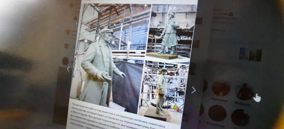 В Краснотурьинске появятся бронзовые скульптуры металлургов 