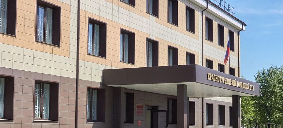 Краснотурьинский горсуд выдворил из страны 8 нелегалов 