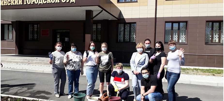 Сотрудники суда облагородили свою территорию