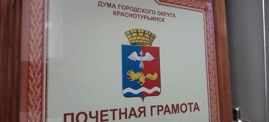 Депутаты наградят работников культуры
