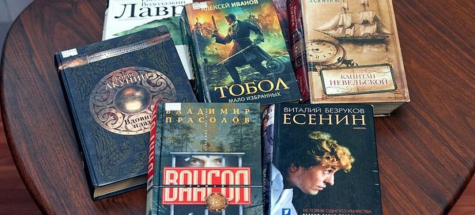 Что читают горожане осенью? 