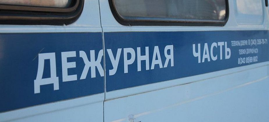 Избиение полицейского обошлось горожанину в 20 000 рублей
