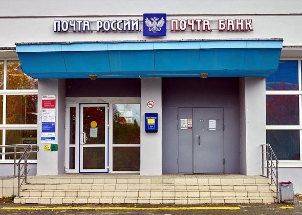 Краснотурьинцев, у которых есть вопросы к доставке пенсий, просят звонить в контакт-центр "Почты России"