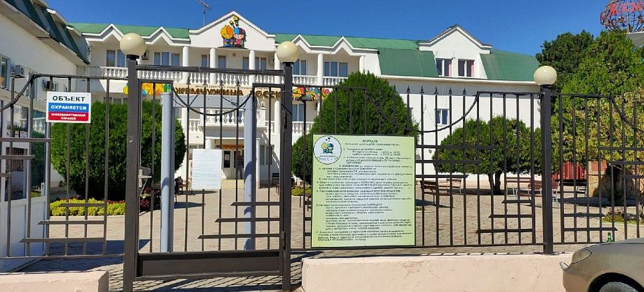 Более 50 краснотурьинских детей оздоравливаются в "Жемчужине России"