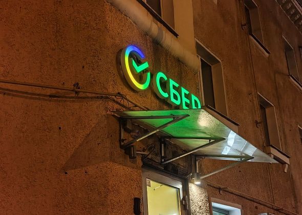 Сберечь и приумножить: В Свердловской области каждый четвертый вклад открыли люди старшего возраста