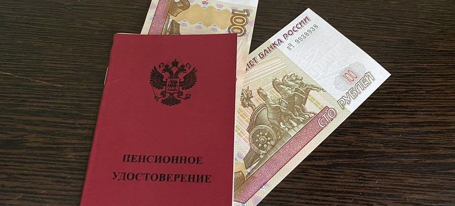 Горожанка оспаривает в суде отказ в досрочной пенсии