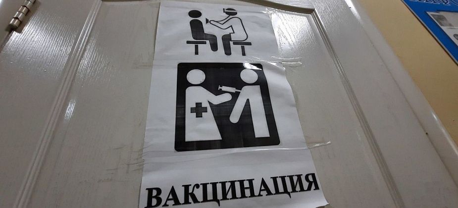 В Краснотурьинск поступило 1,4 тысячи доз вакцины от пневмококковой инфекции