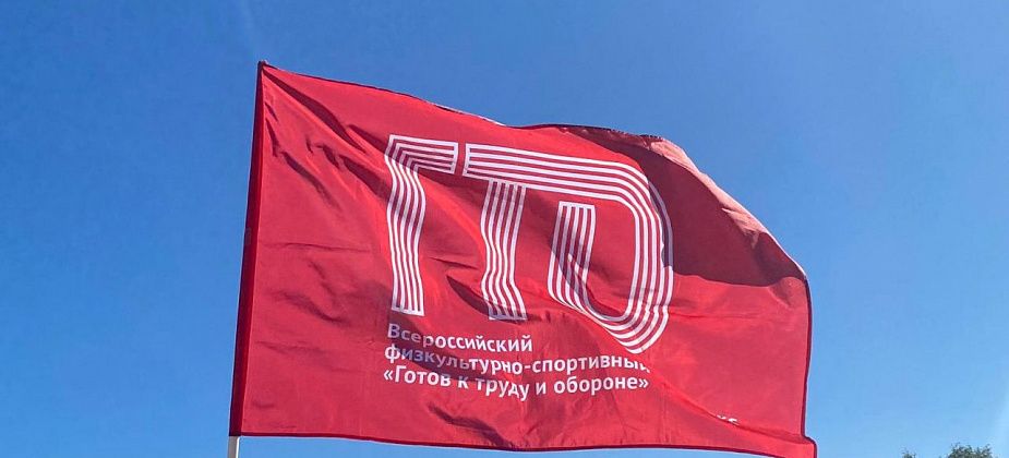 Наградили участников фестиваля ГТО среди краснотурьинцев с ОВЗ