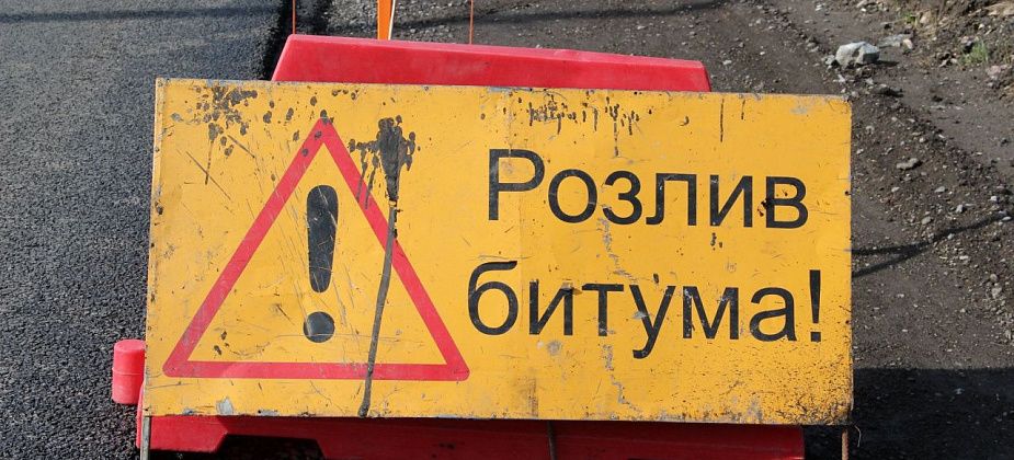 Власти Краснотурьинска предупредили о временных неудобствах из-за ремонта Октябрьской