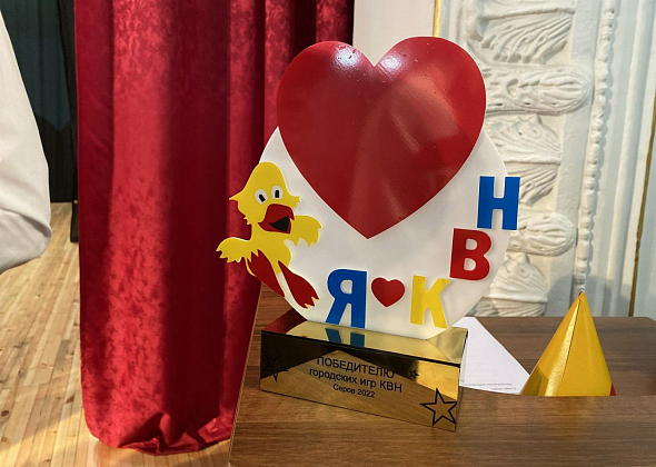 В краснотурьинской ИК-16 прошла праздничная игра КВН