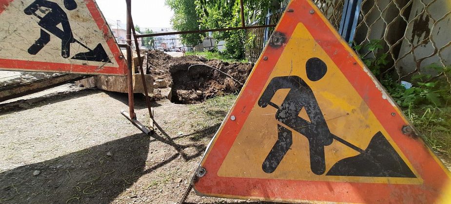 Мэрия подала в суд на МУП "УКК"