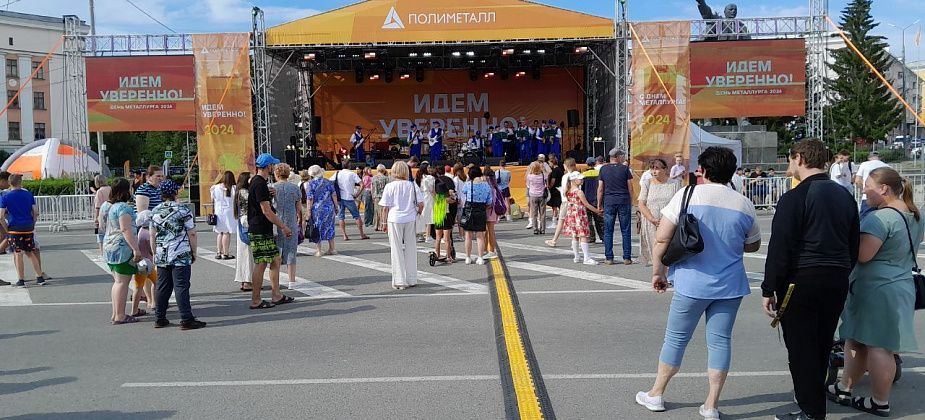 Краснотурьинск празднует День металлурга. Life
