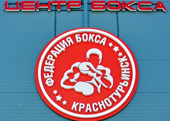 Александр Никулин стал третьим на первенстве УрФО в Ноябрьске