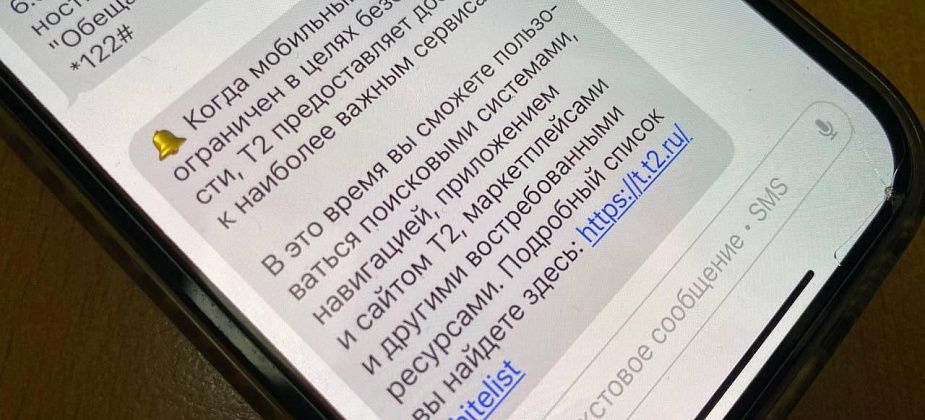 Горожане жалуются на сбои в работе мессенджеров