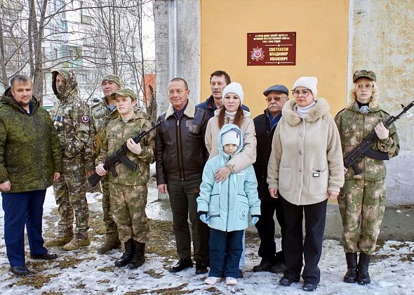 «Проходящие будут знать: в доме живет такой замечательный человек!» Увековечили память о ветеране