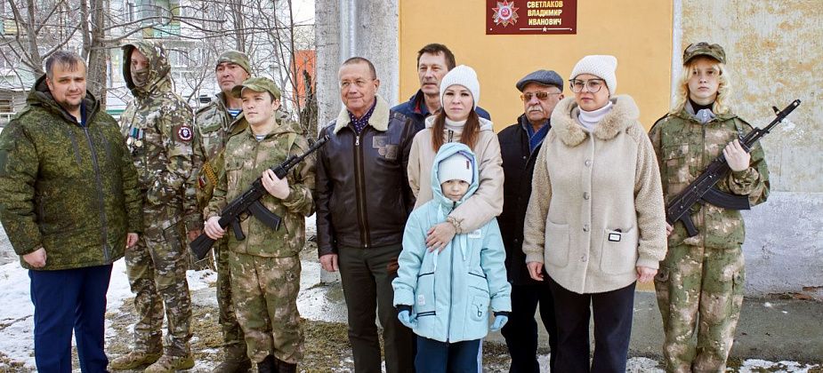 «Проходящие будут знать: в доме живет такой замечательный человек!» Увековечили память о ветеране