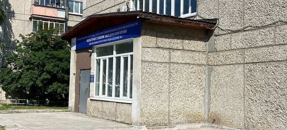 В станции переливания крови смонтируют новые пожарную сигнализацию и систему оповещения