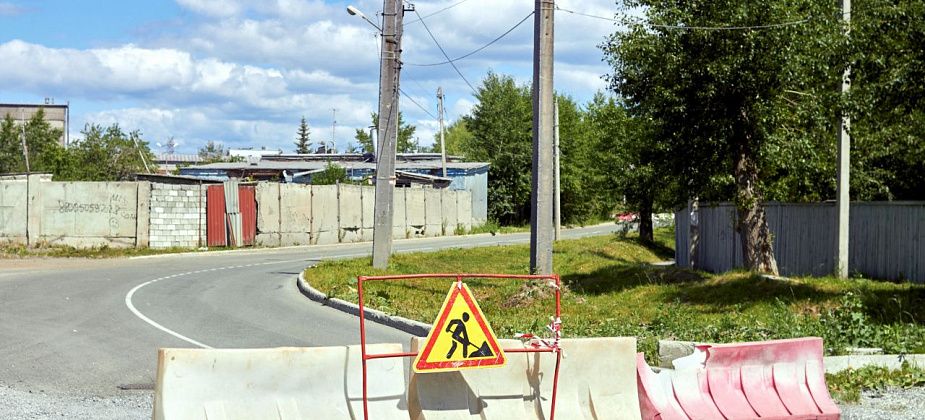 В Краснотурьинске подлатают дорогу по улице Фрунзе