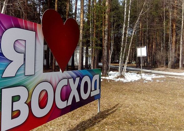 В Краснотурьинске объявили о старте записи детей в оздоровительные лагеря. На всех - 7 тысяч путевок