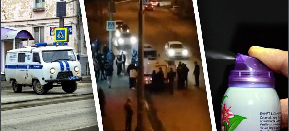 За распыление газовым баллончиком в лицо наказали девушку. Последствия массовой драки обернулись уголовкой