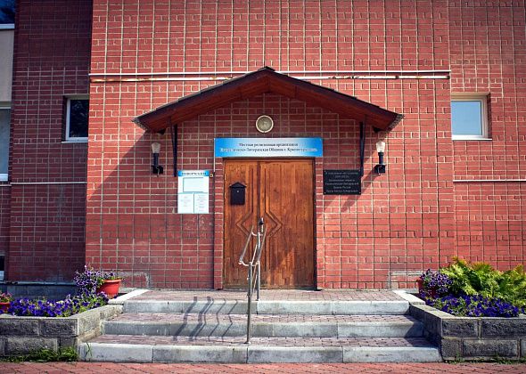 В Краснотурьинске открыли памятную доску архиепископу Крузе