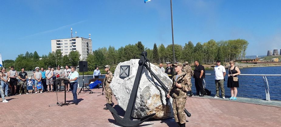 В Краснотурьинске отметили День ВМФ и открыли мемориал воинам-морякам