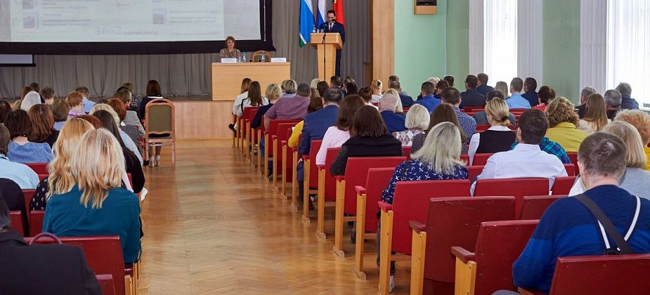 Публичные слушания по бюджету пройдут 12 декабря
