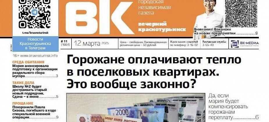 Начался суд над шахтером, а на улице вновь нашли мертвых собак