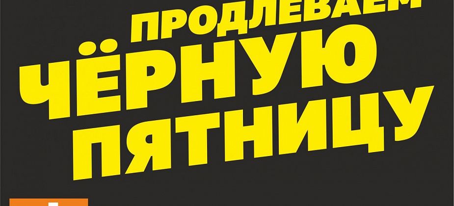Только до 3 декабря выписать «Вечерку» на целый год можно со скидками до 50% 