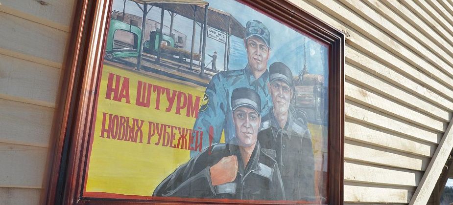 За лучшие производственные показатели осужденных женщин наградили пирогами и арбузами 