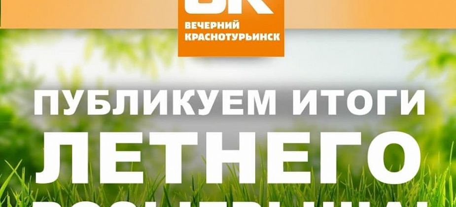 От холодильника до пылесоса. «Вечерка» провела конкурс с призами для подписчиков
