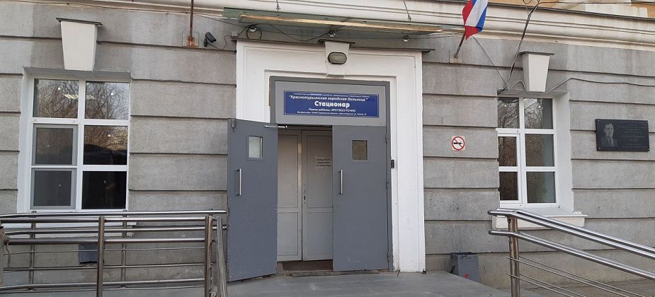 В больнице один пациент обокрал другого. Похищенное спрятал в трусы