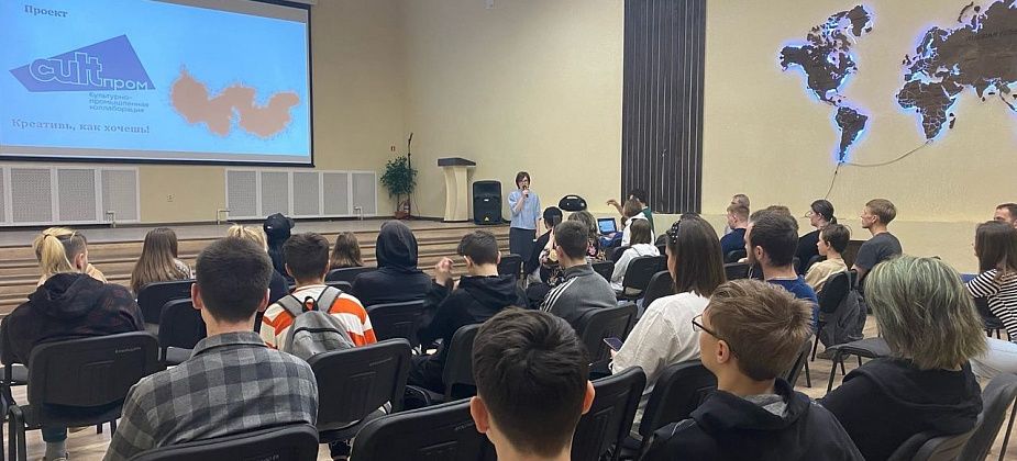 В Инновационном Молодежном центре прошли мастер-классы молодежного проекта CultПром 