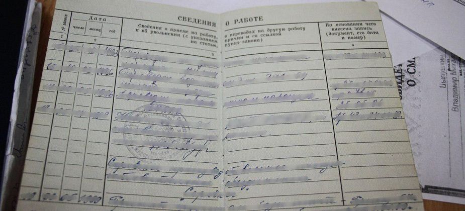 В России могут появиться электронные трудовые книжки