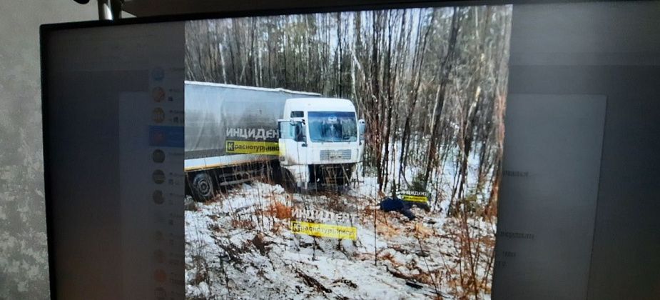 Возле поселка Воронцовка погиб водитель фуры 
