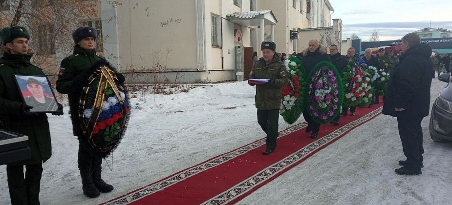 В Краснотурьинске простились с погибшим на СВО Юрием Махлягиным