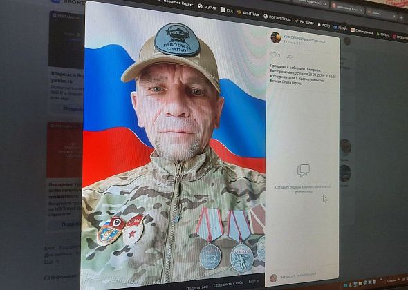 Вчера похоронили погибшего на СВО Дмитрия Бобкова. Сегодня - вновь похороны...