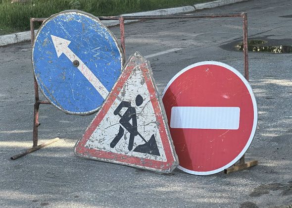 Приостановлено движение на участке улицы Коммунальной