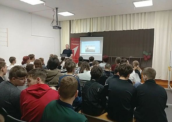 Школьникам рассказали о распространенных схемах мошенничества и вреде наркотиков