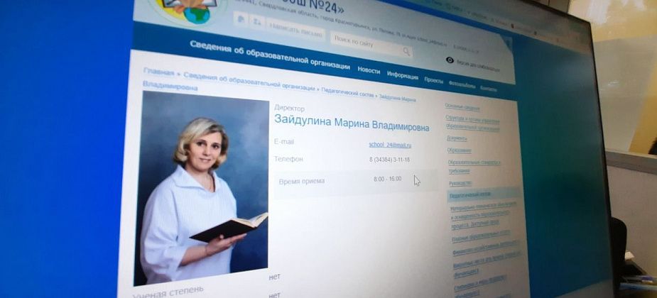 В крупной школе Краснотурьинска сменился директор