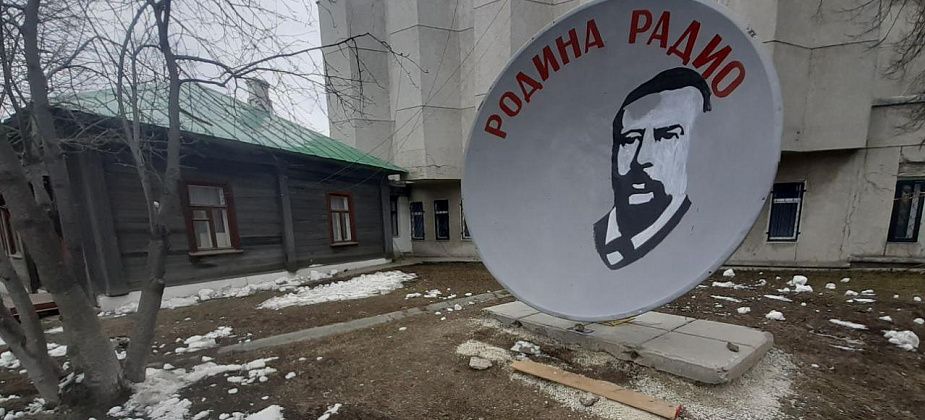 Новый арт-объект появится в Краснотурьинске
